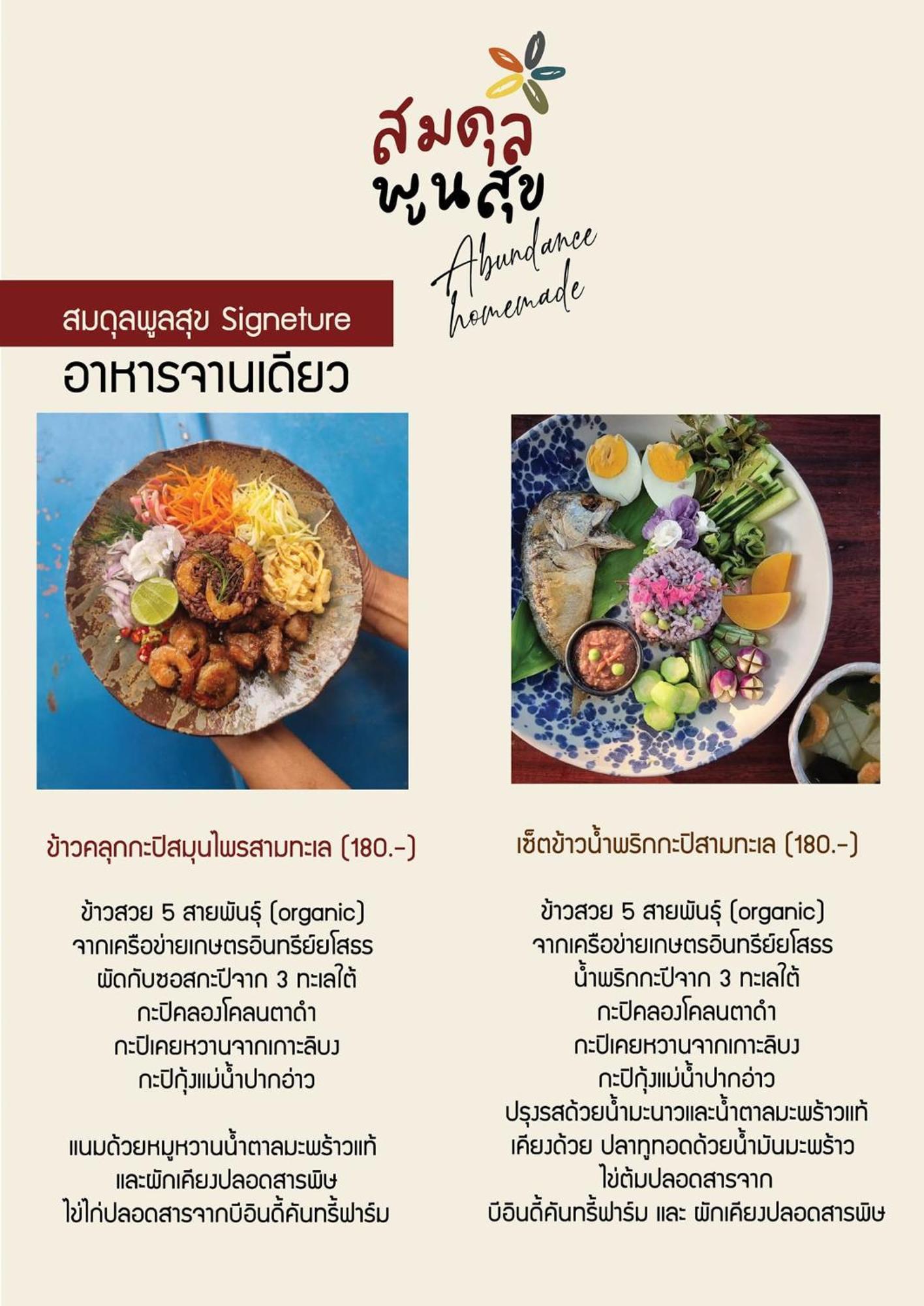 Home16 Sukhumvit16 Bangkok Bagian luar foto